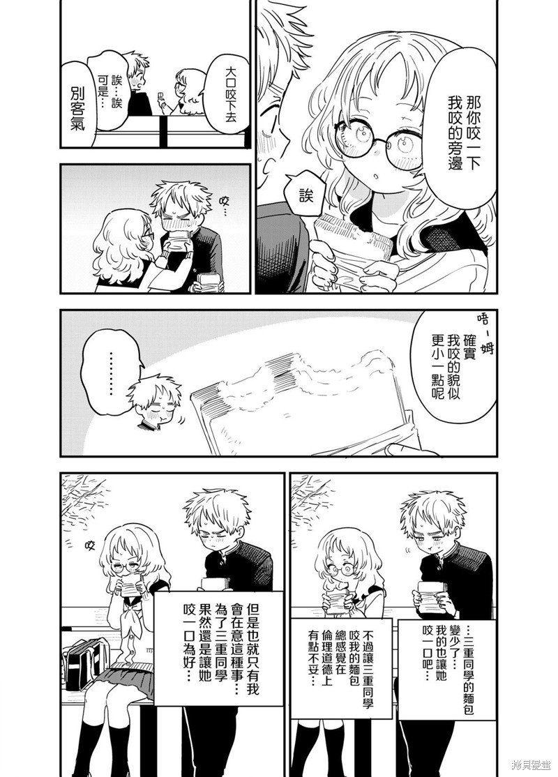 第83话