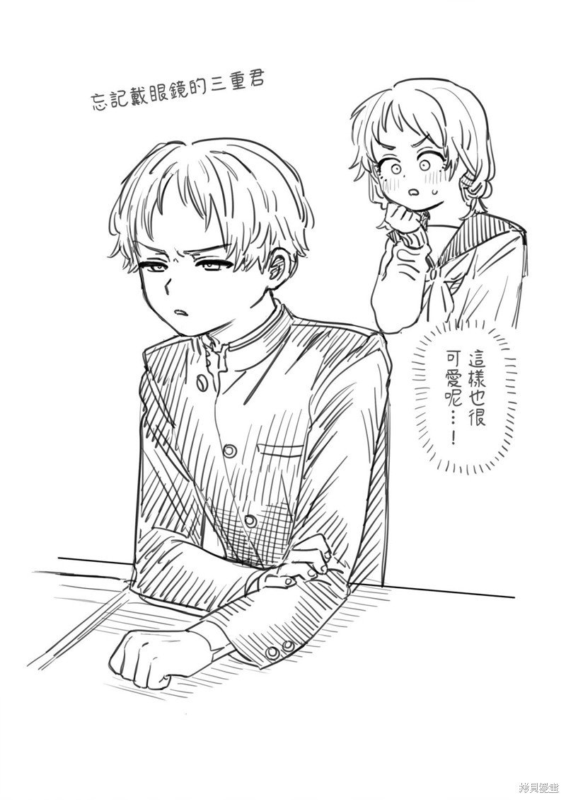 第83话