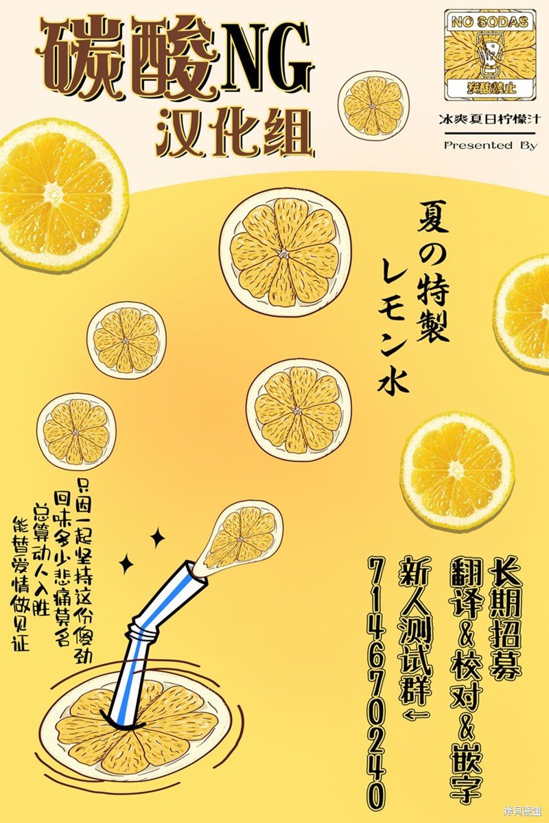 第83话