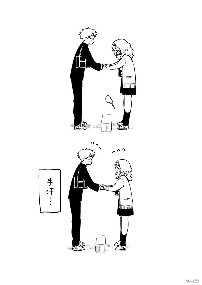 第84话