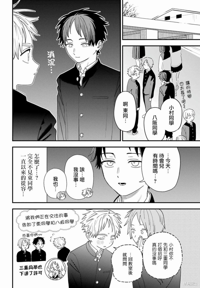 连载60