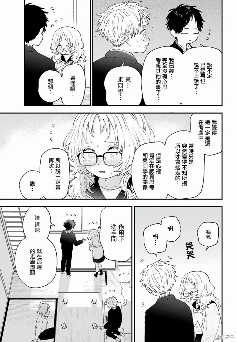 连载60