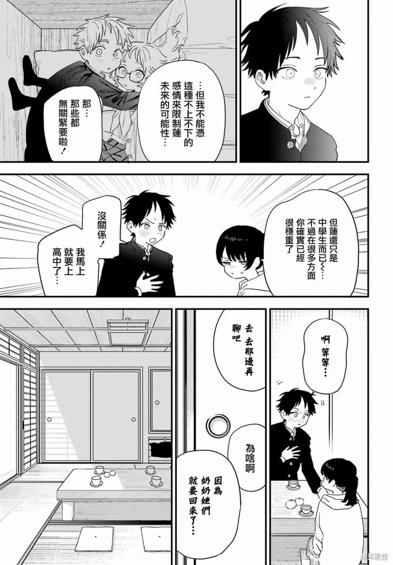 连载60