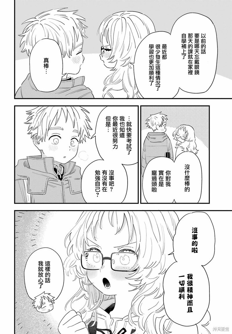 连载61