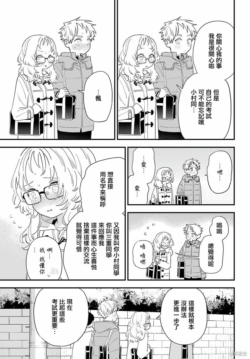 连载61