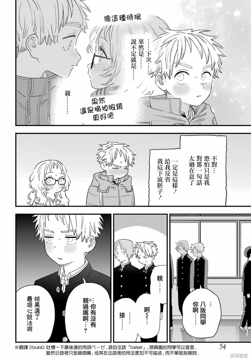 连载61