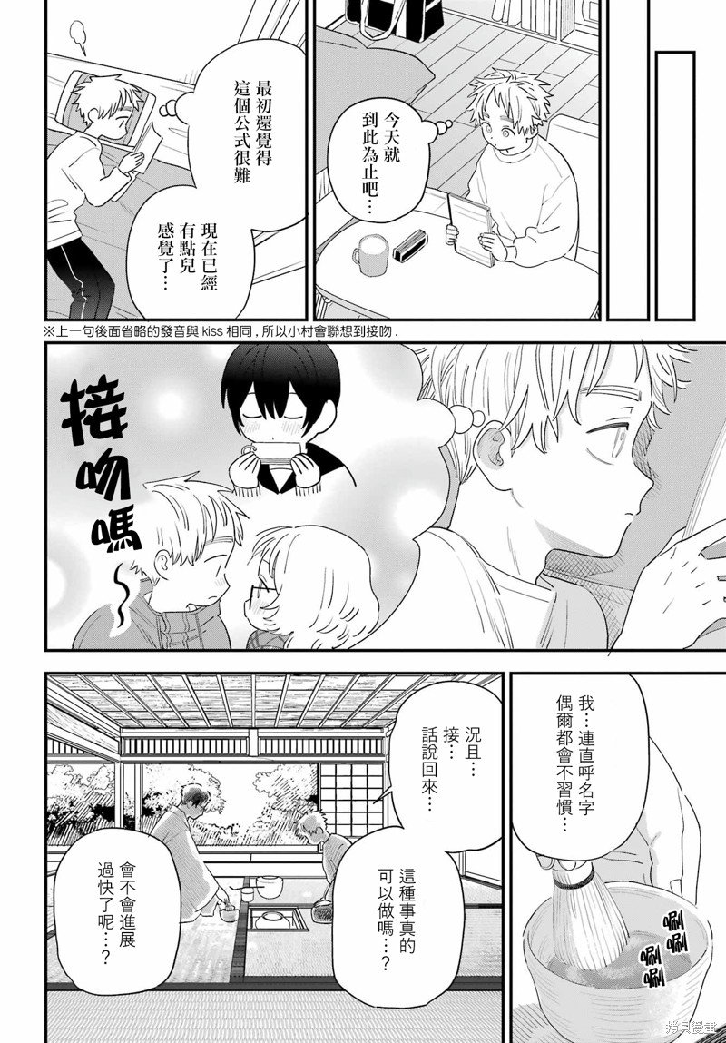连载61