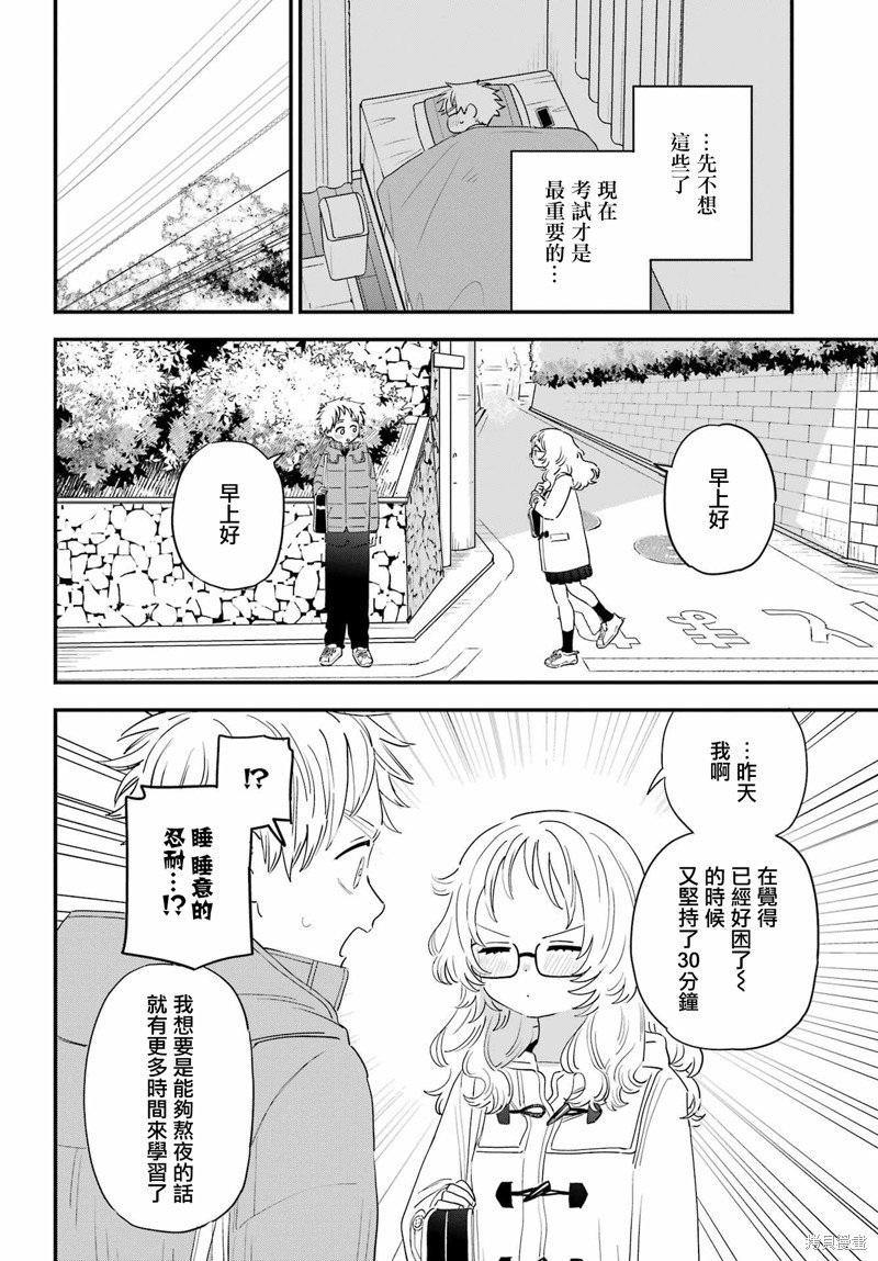 连载61