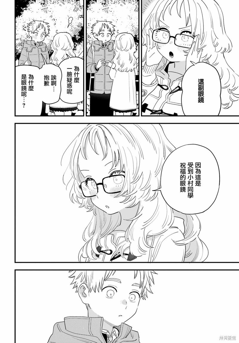 连载61