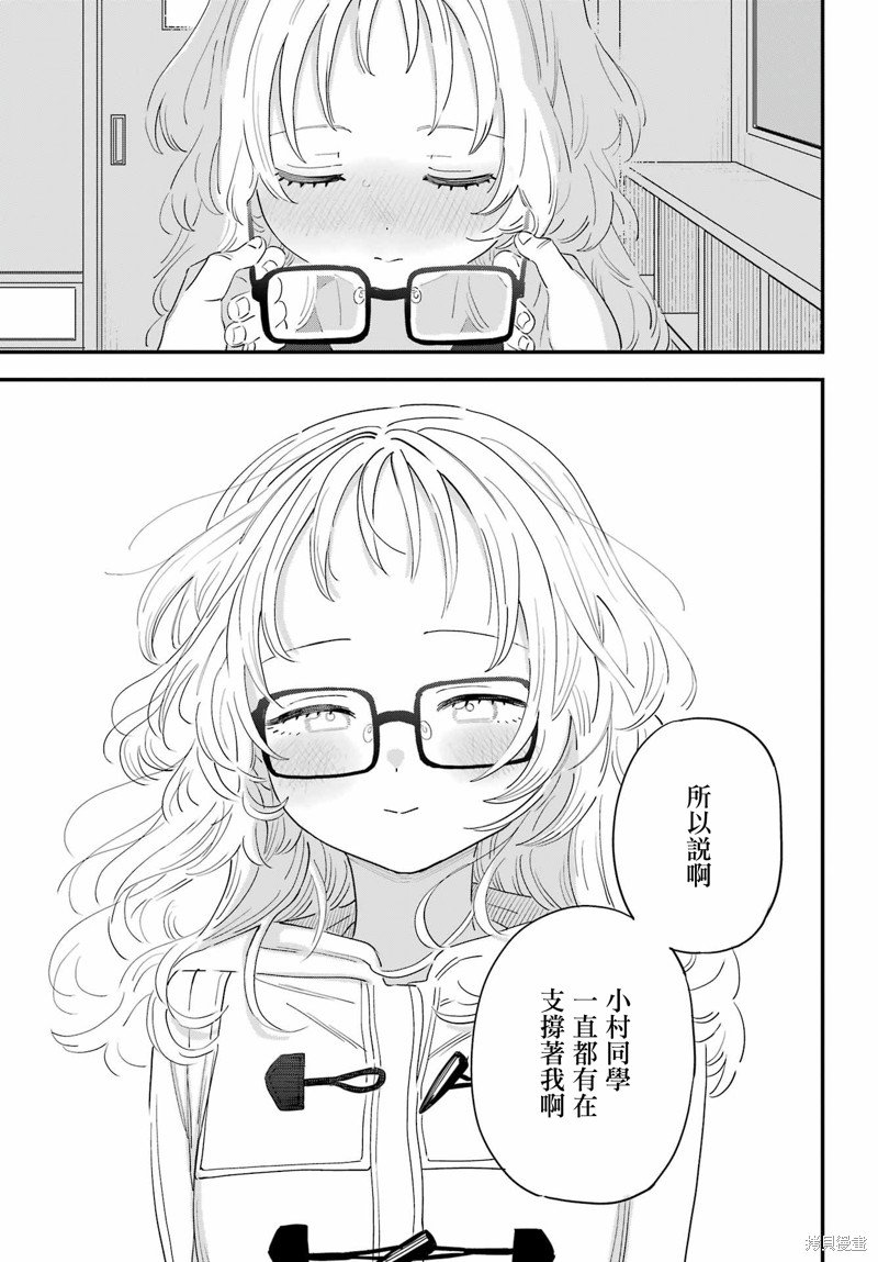 连载61