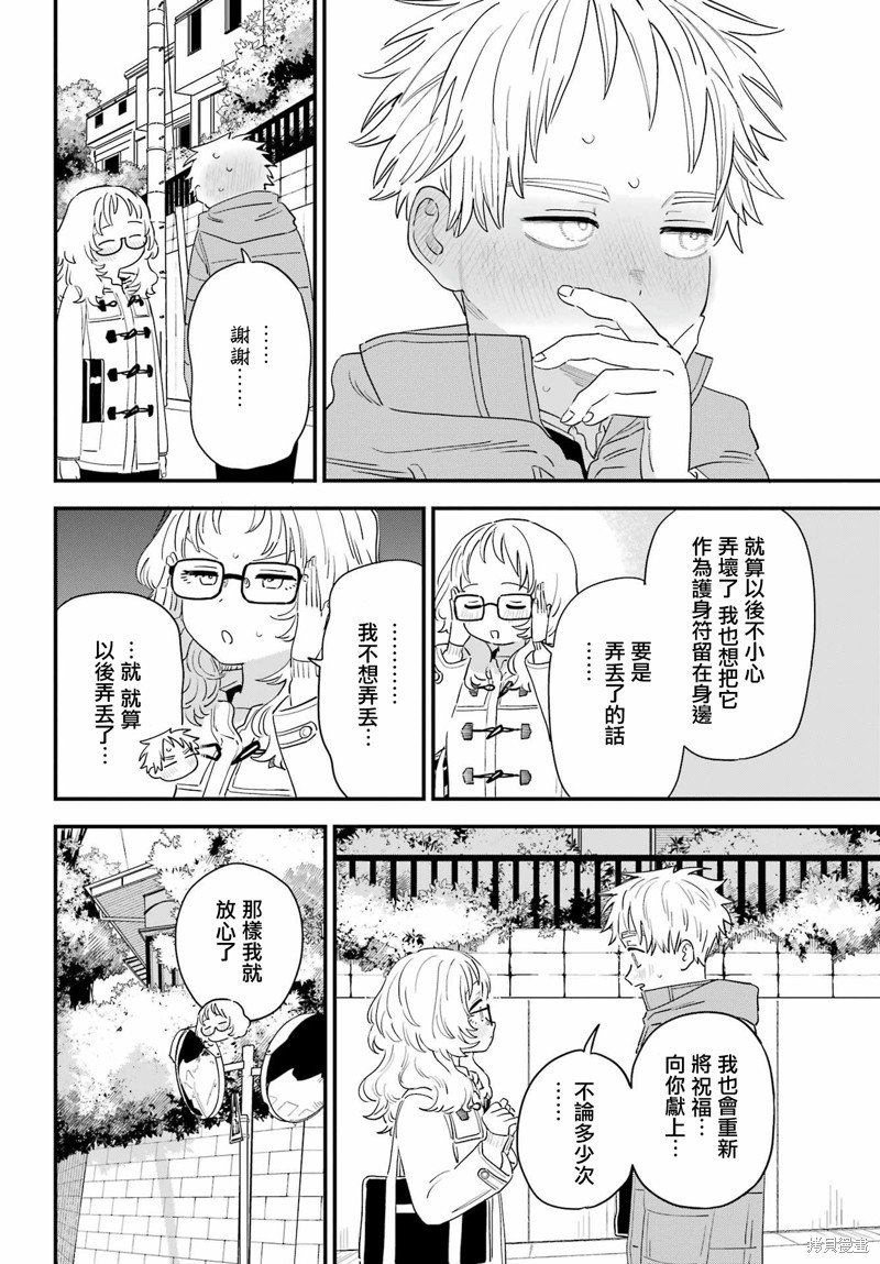 连载61