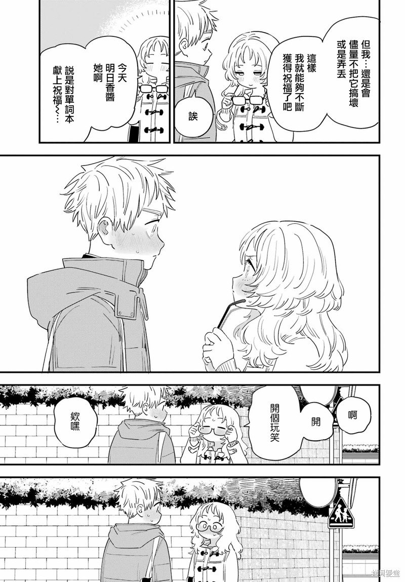 连载61