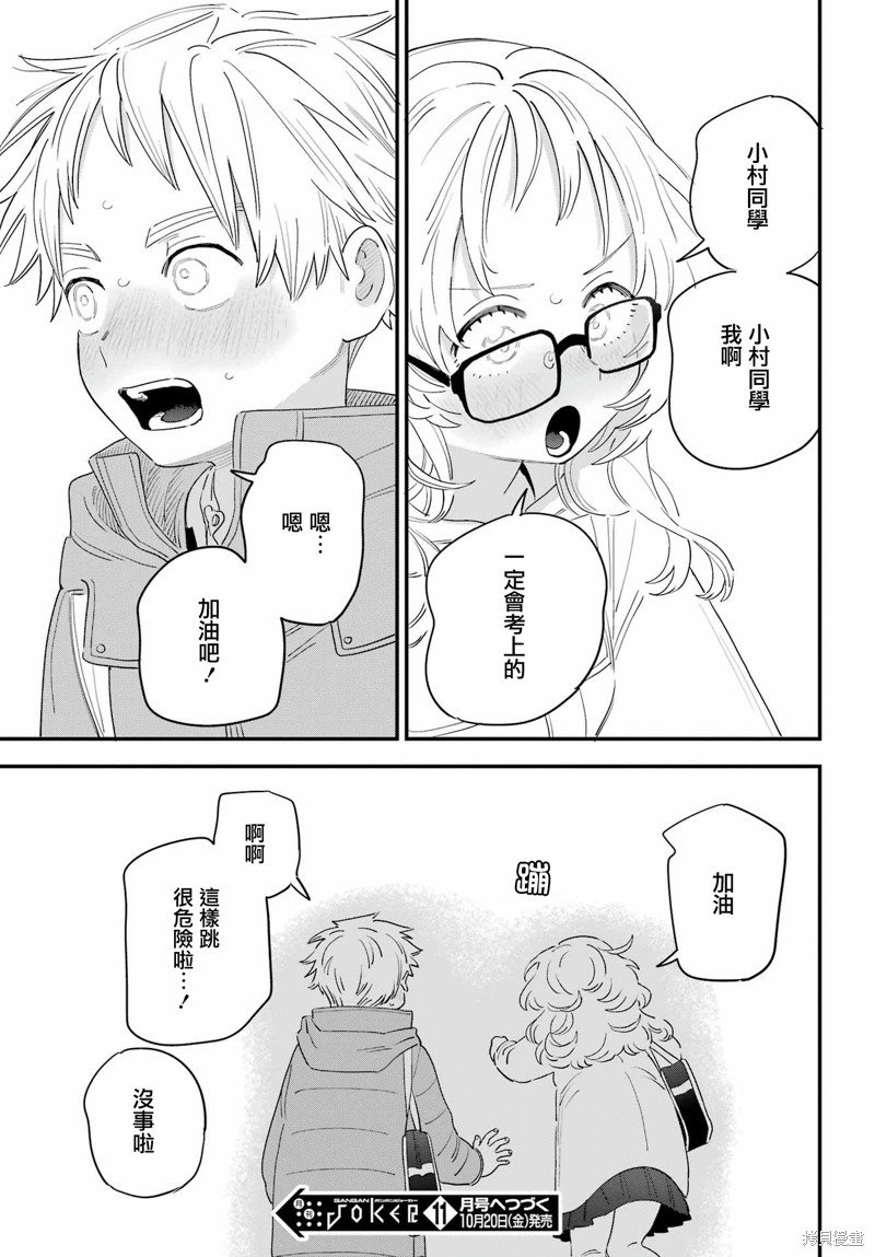 连载61