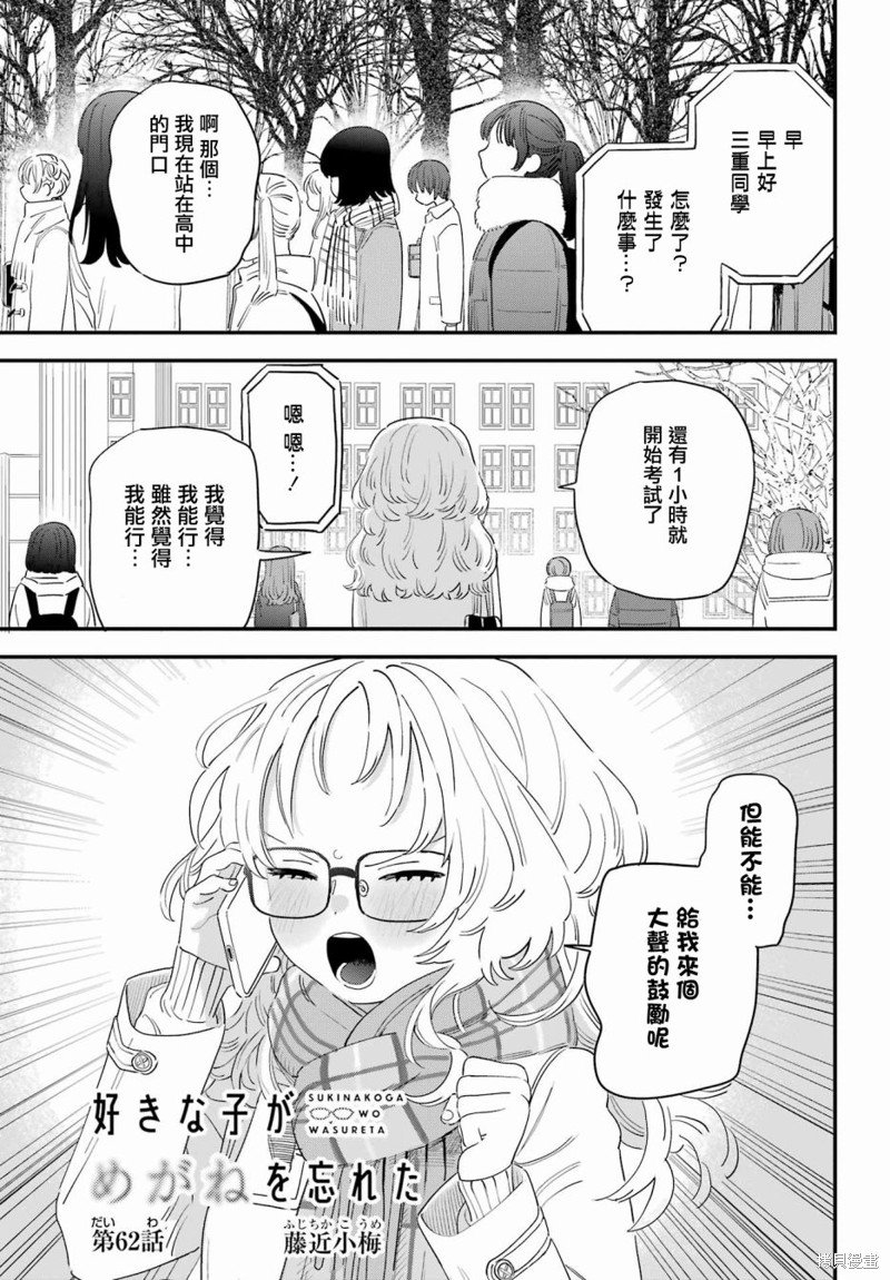 连载62