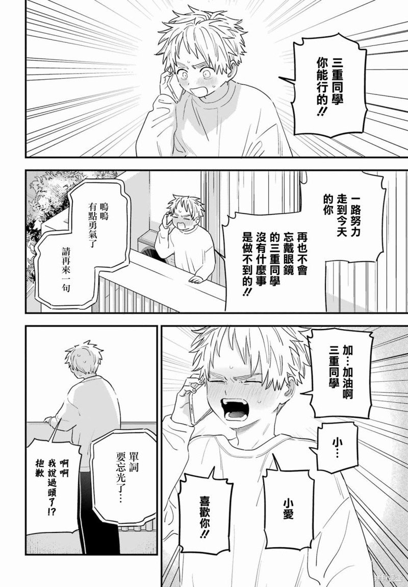 连载62