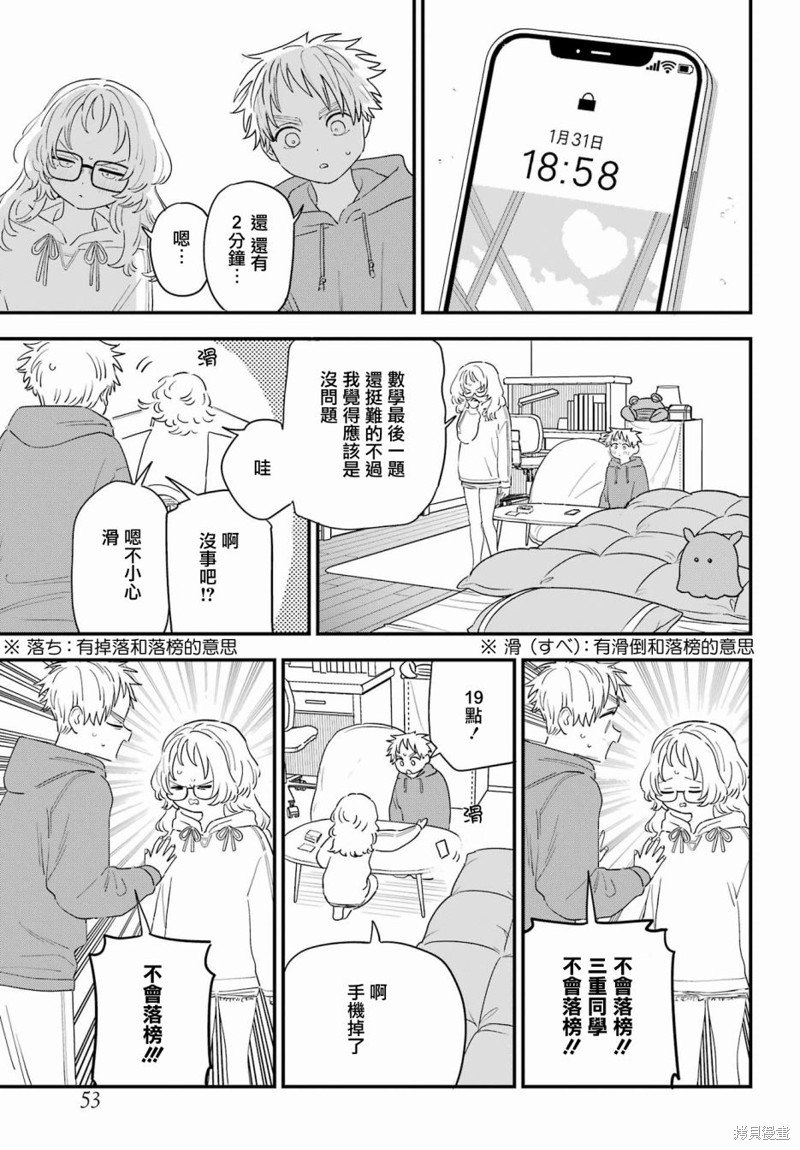 连载62