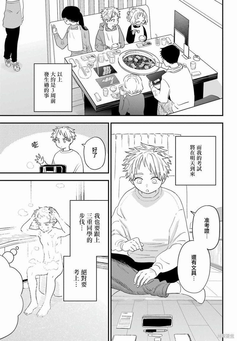 连载62