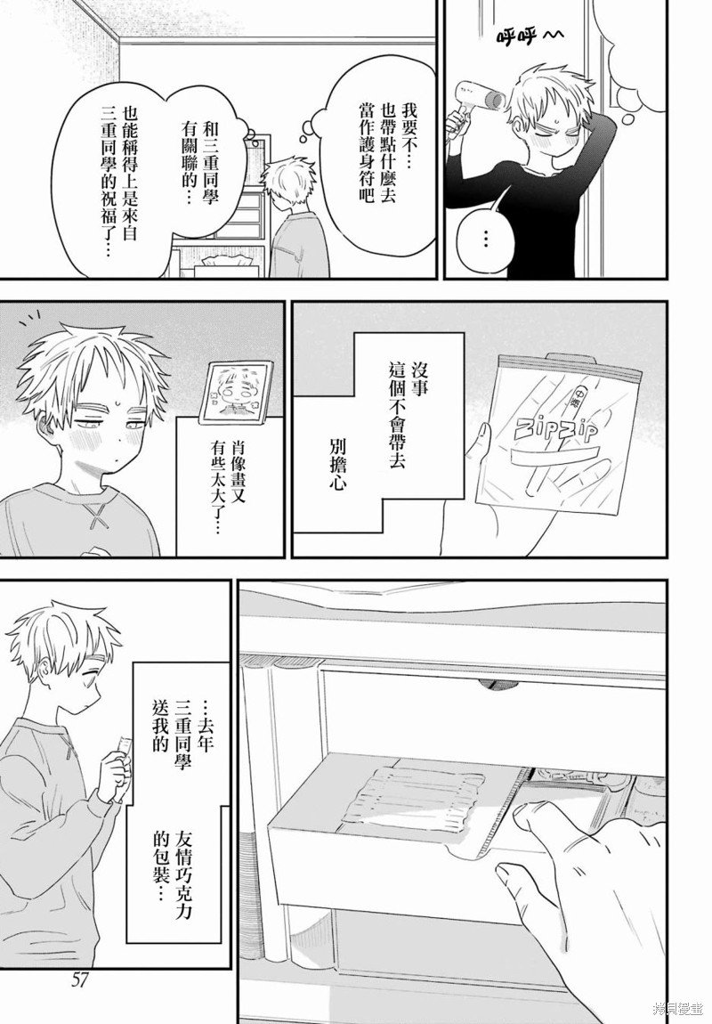 连载62