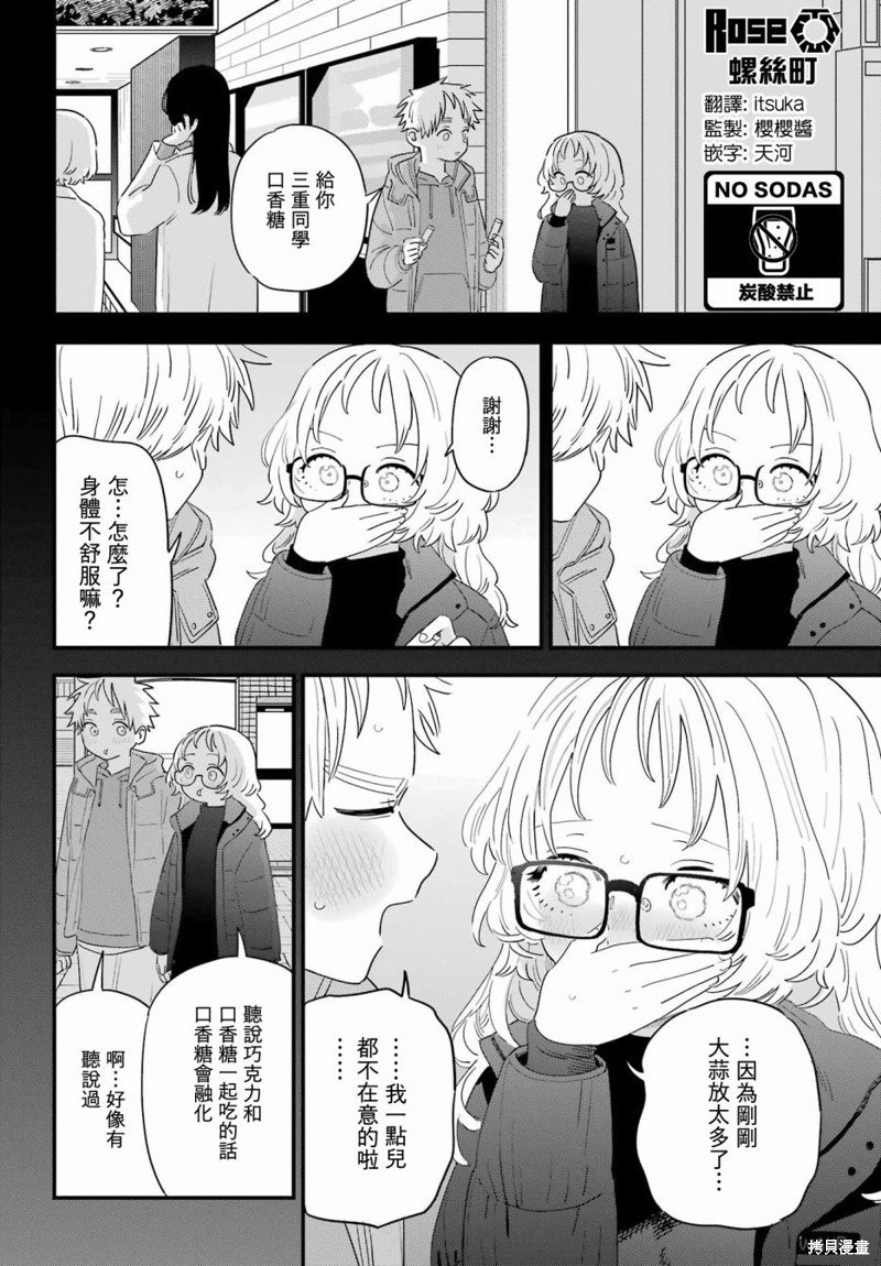 连载62