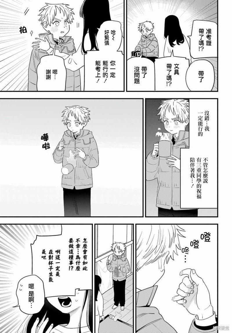 连载62