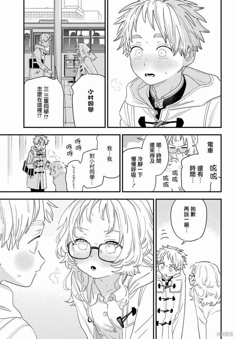 连载62