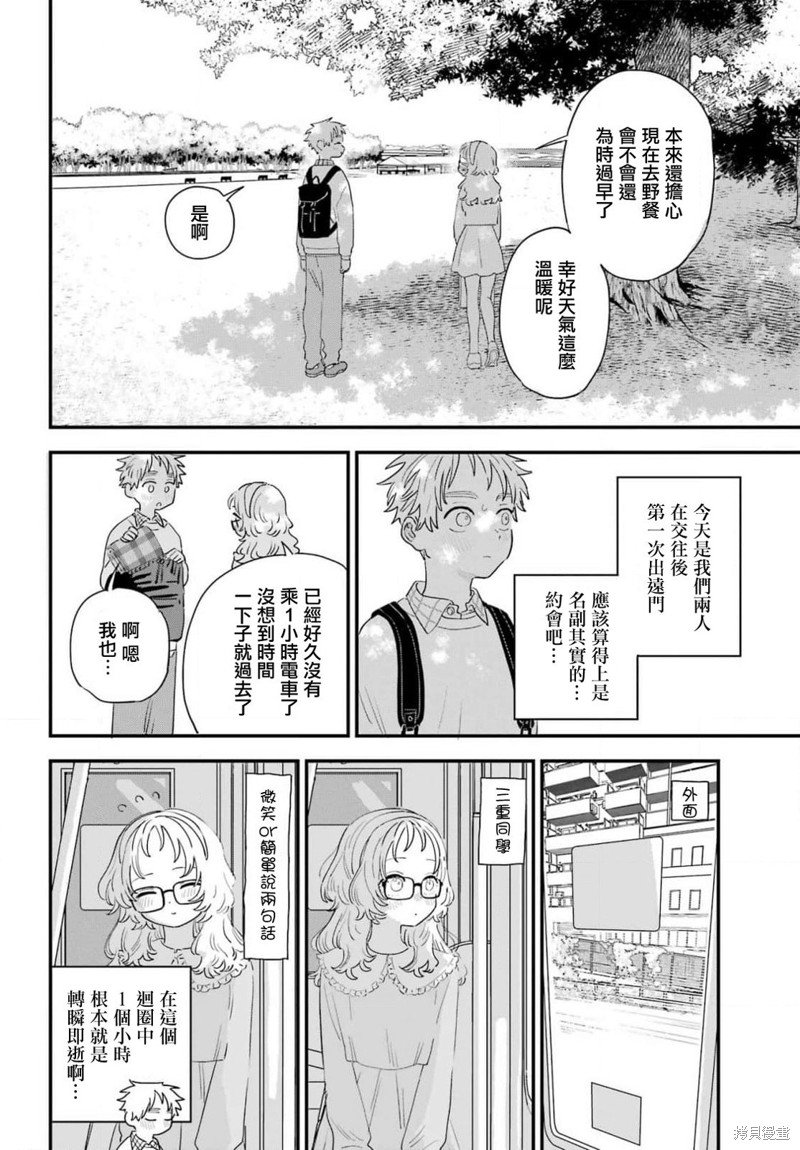 连载63