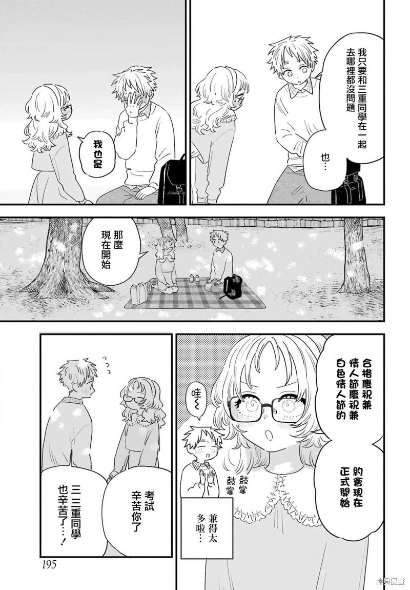 连载63