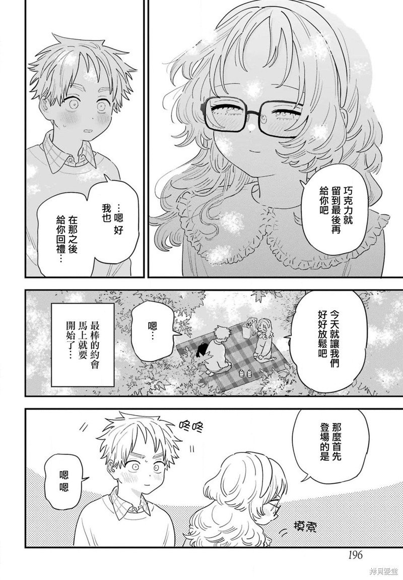 连载63