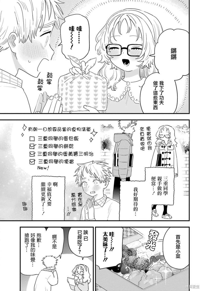 连载63
