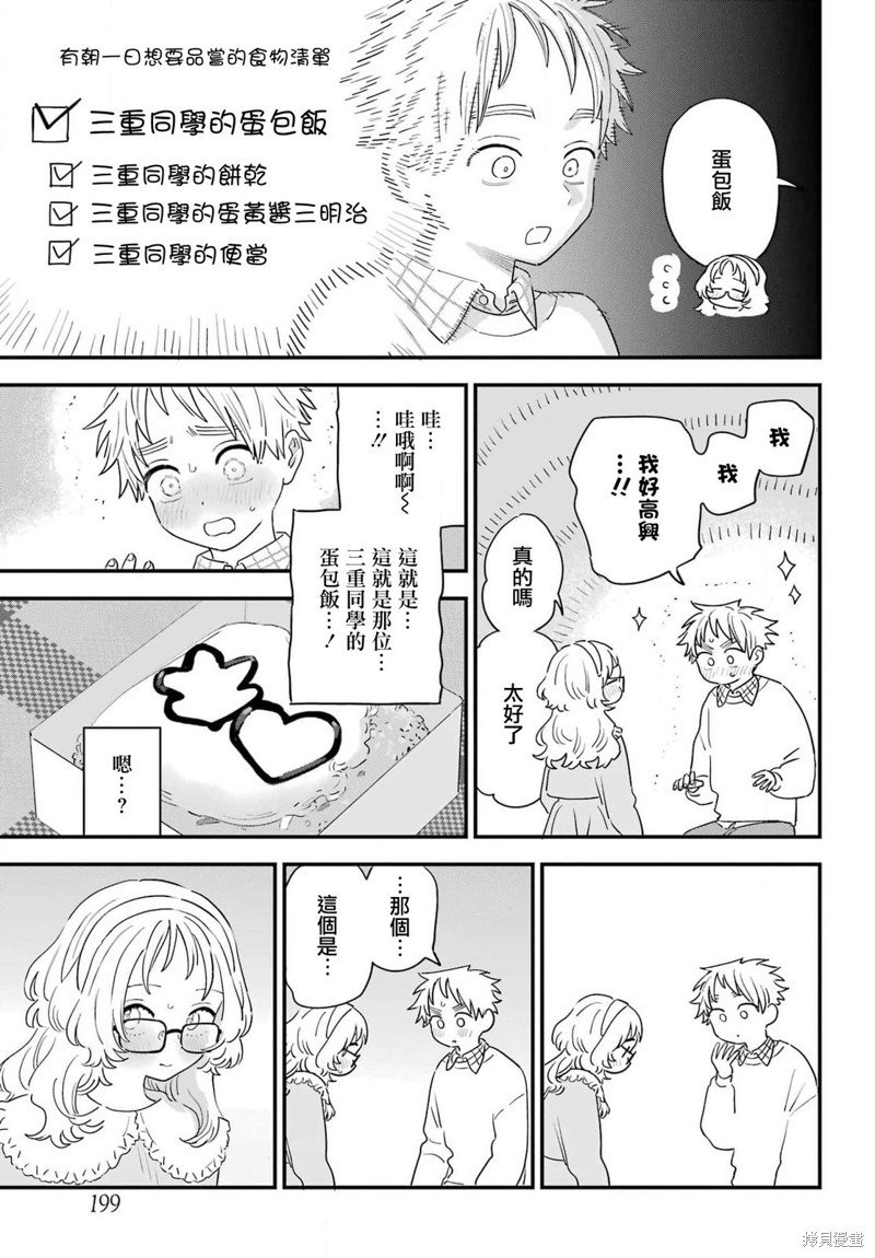 连载63