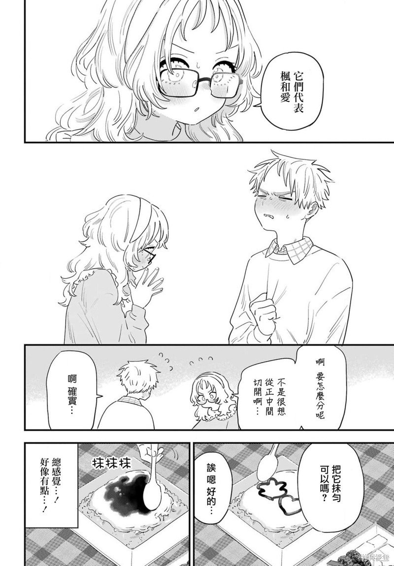 连载63