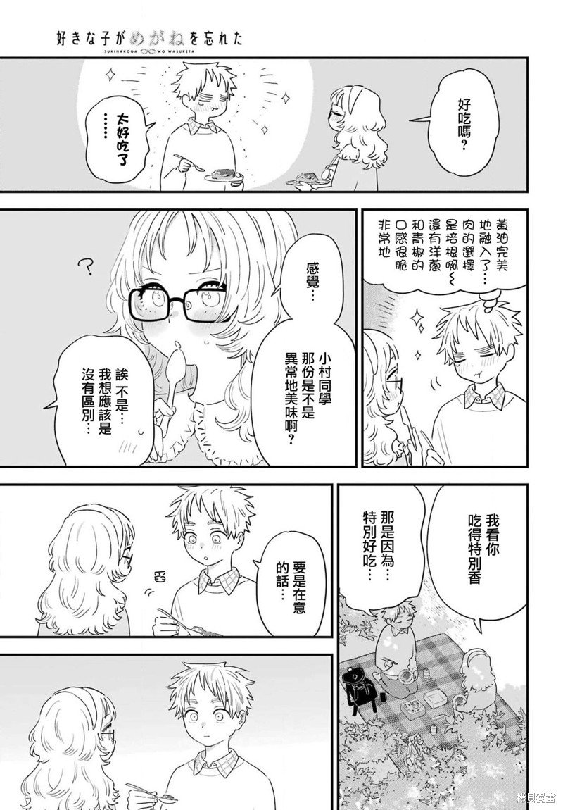 连载63
