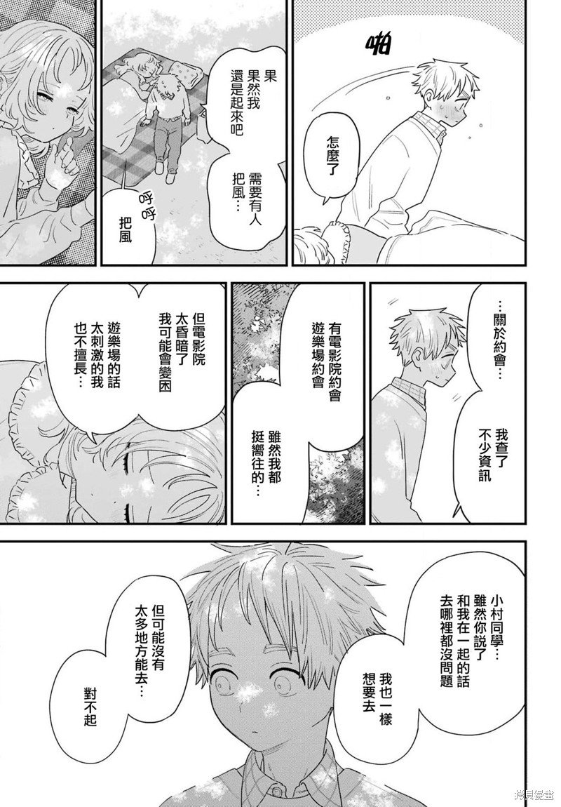 连载63