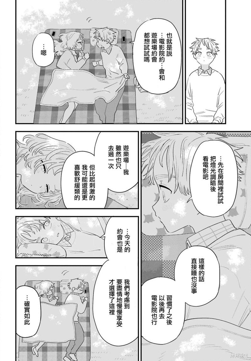 连载63