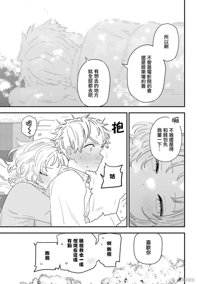 连载63