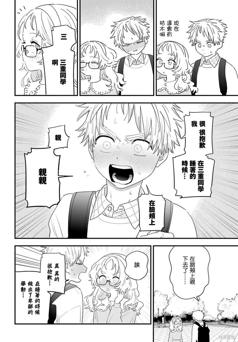 连载63