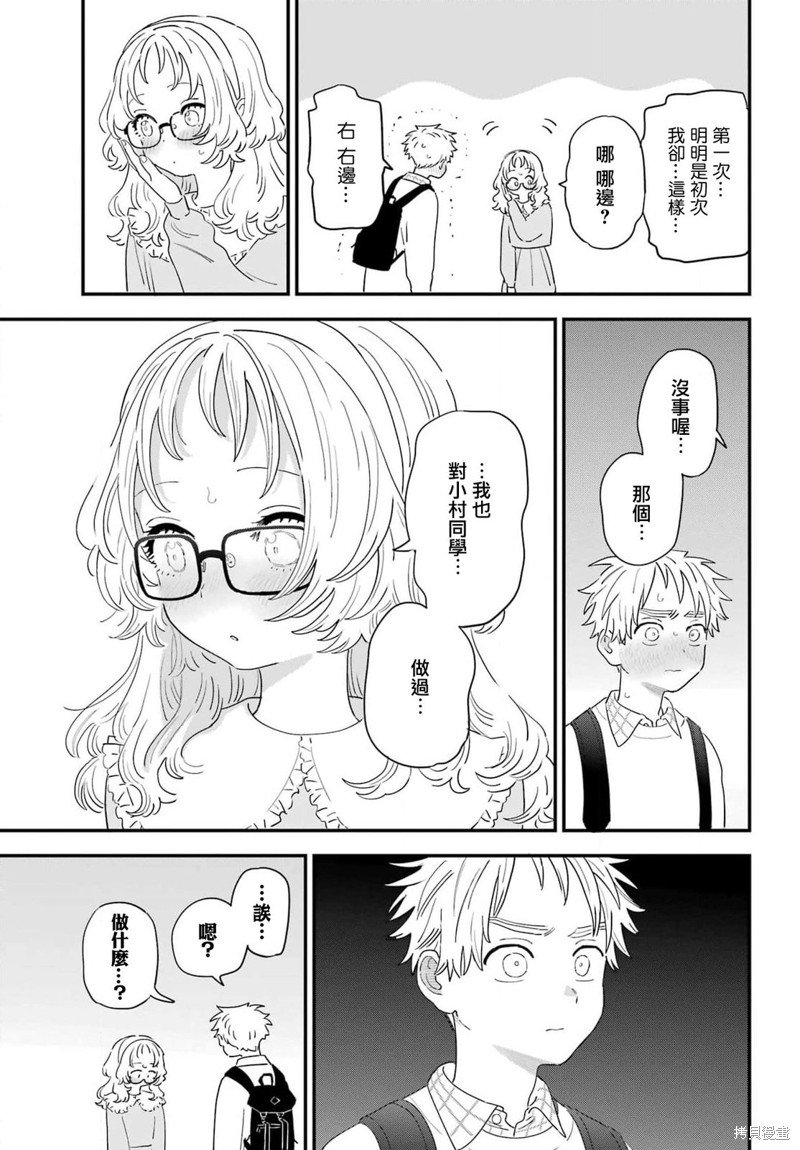 连载63