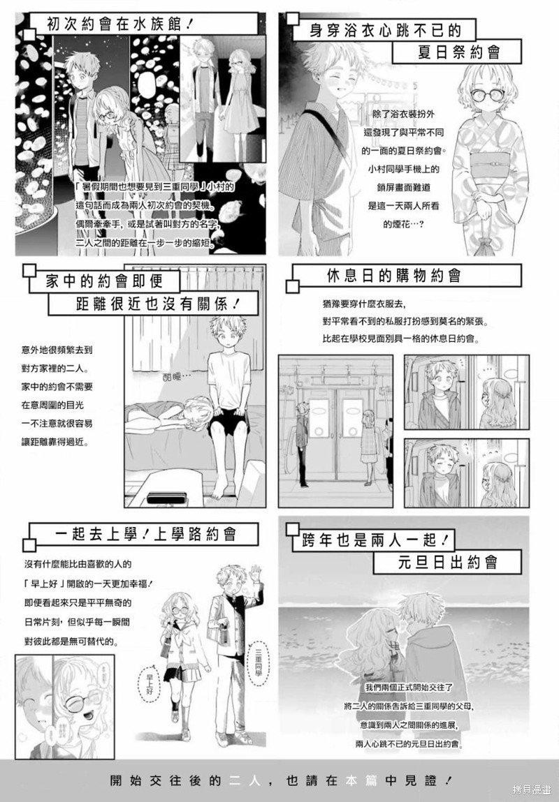 连载63.5