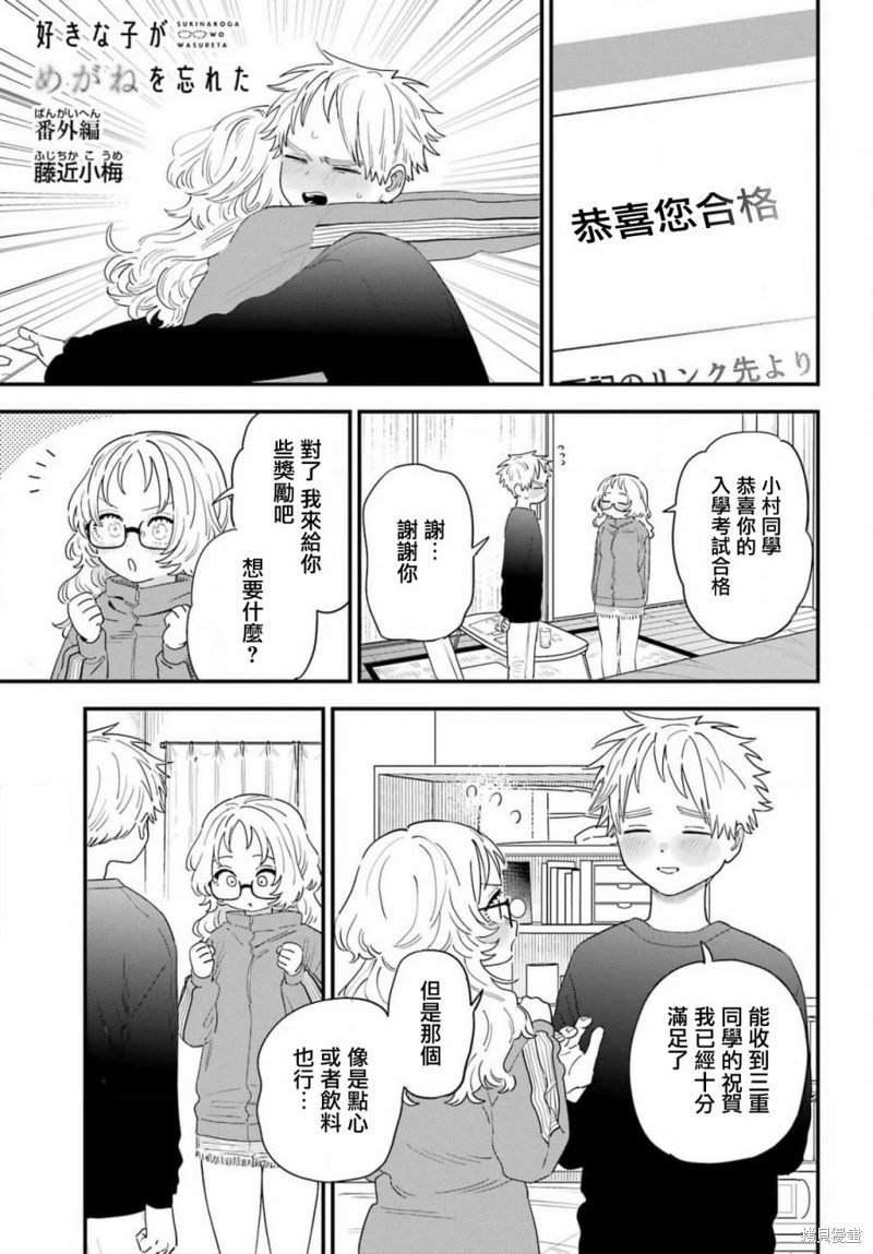 连载63.5