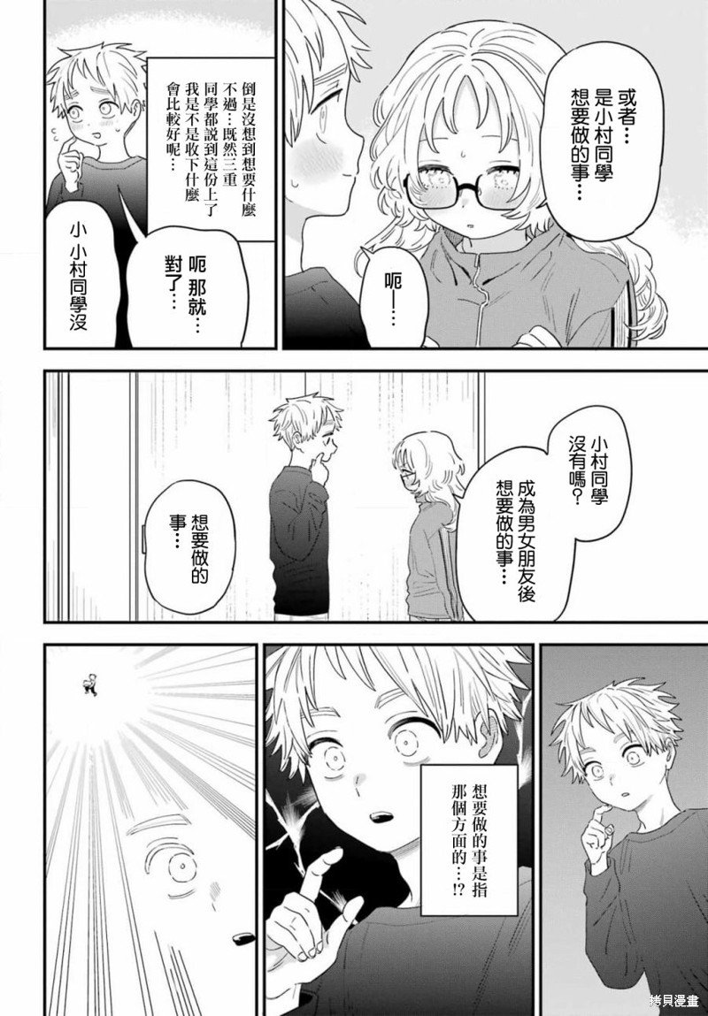 连载63.5
