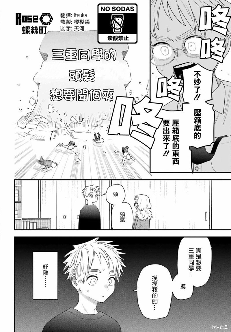 连载63.5
