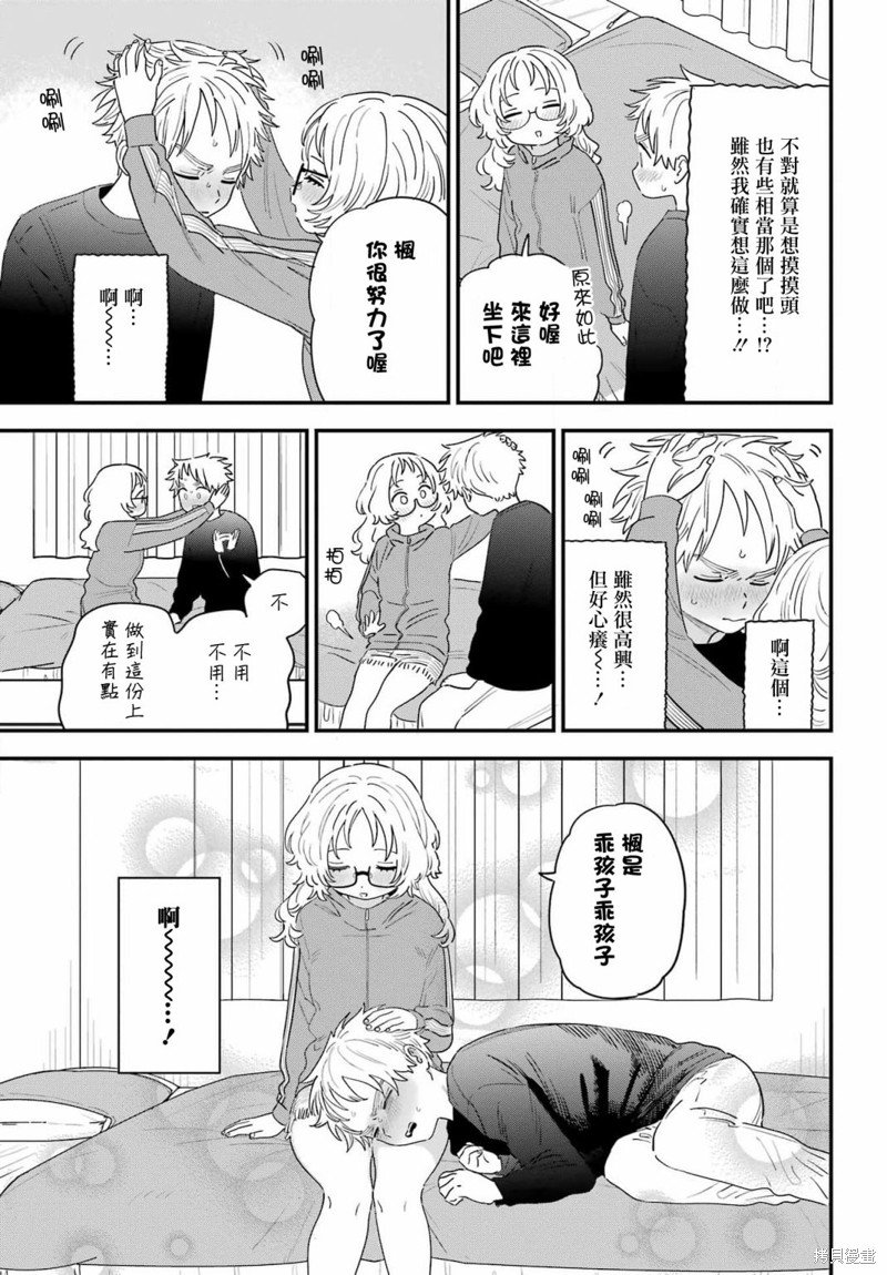 连载63.5