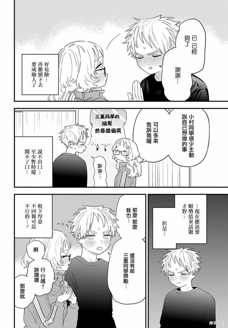 连载63.5