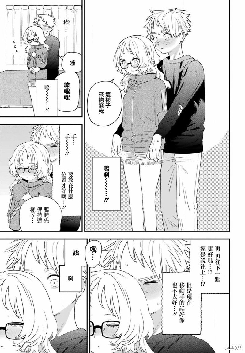 连载63.5