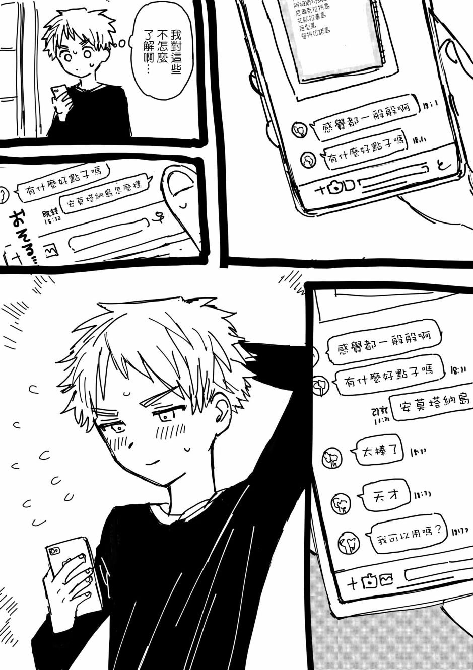 番外09