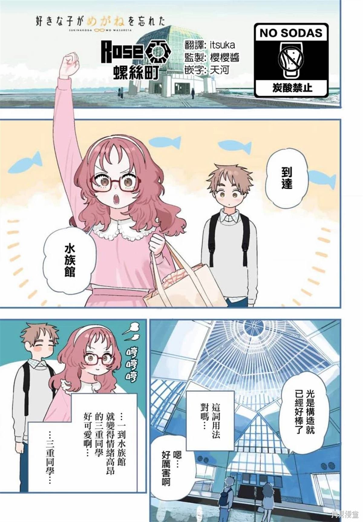 连载64
