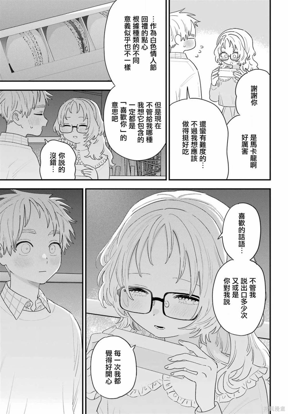 连载64