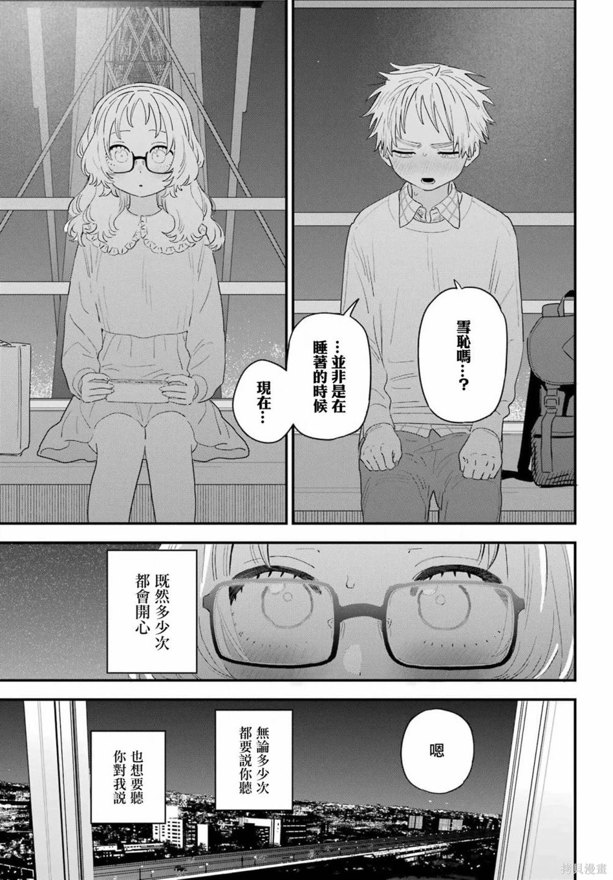 连载64