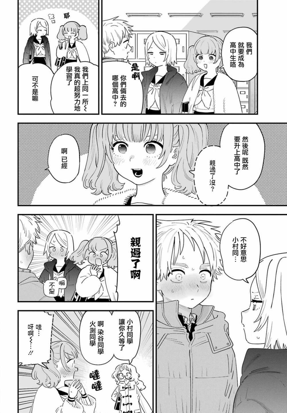 连载65