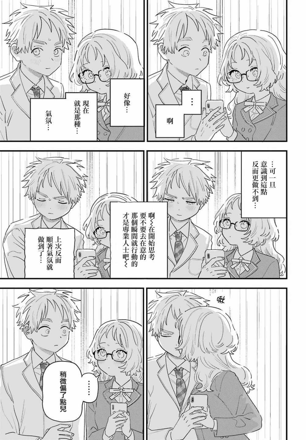 连载65